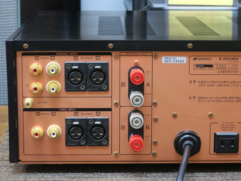 SANSUI パワーアンプ B-2103 MOS VINTAGE Used Sansui B-2103 Mos Beautiful Power Amplifier Tested for