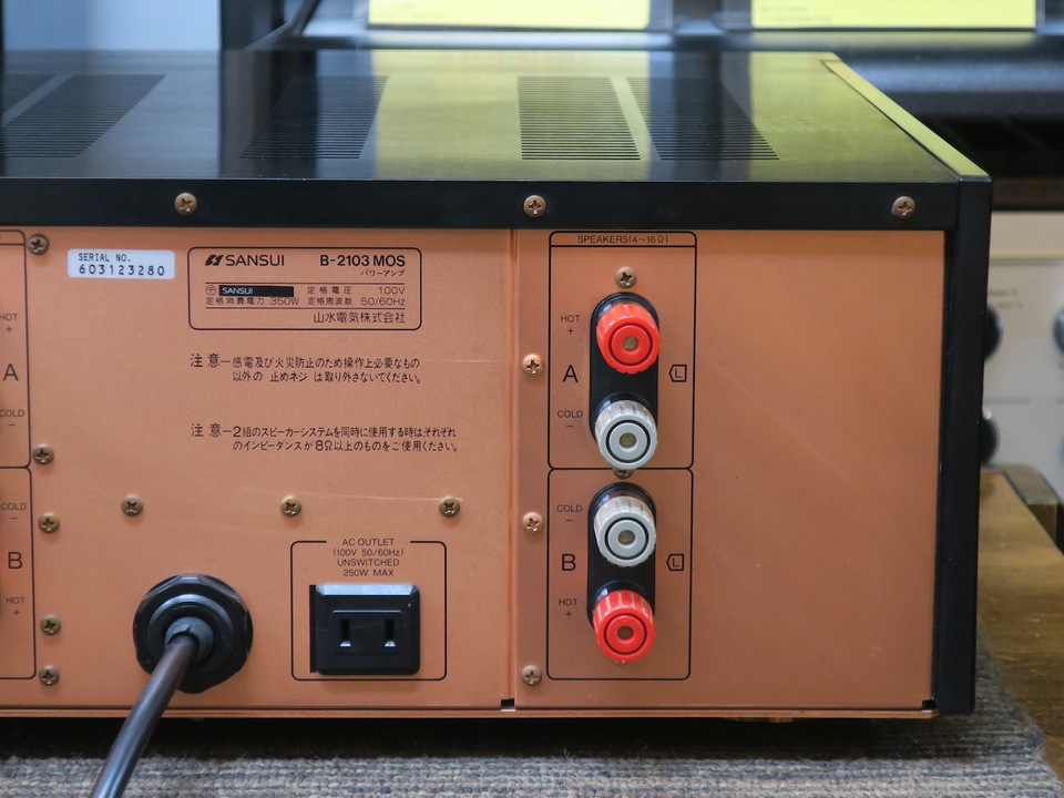 SANSUI パワーアンプ B-2103 MOS VINTAGE サンスイ Sansui B-2103 MOS Vintage パワーアンプ