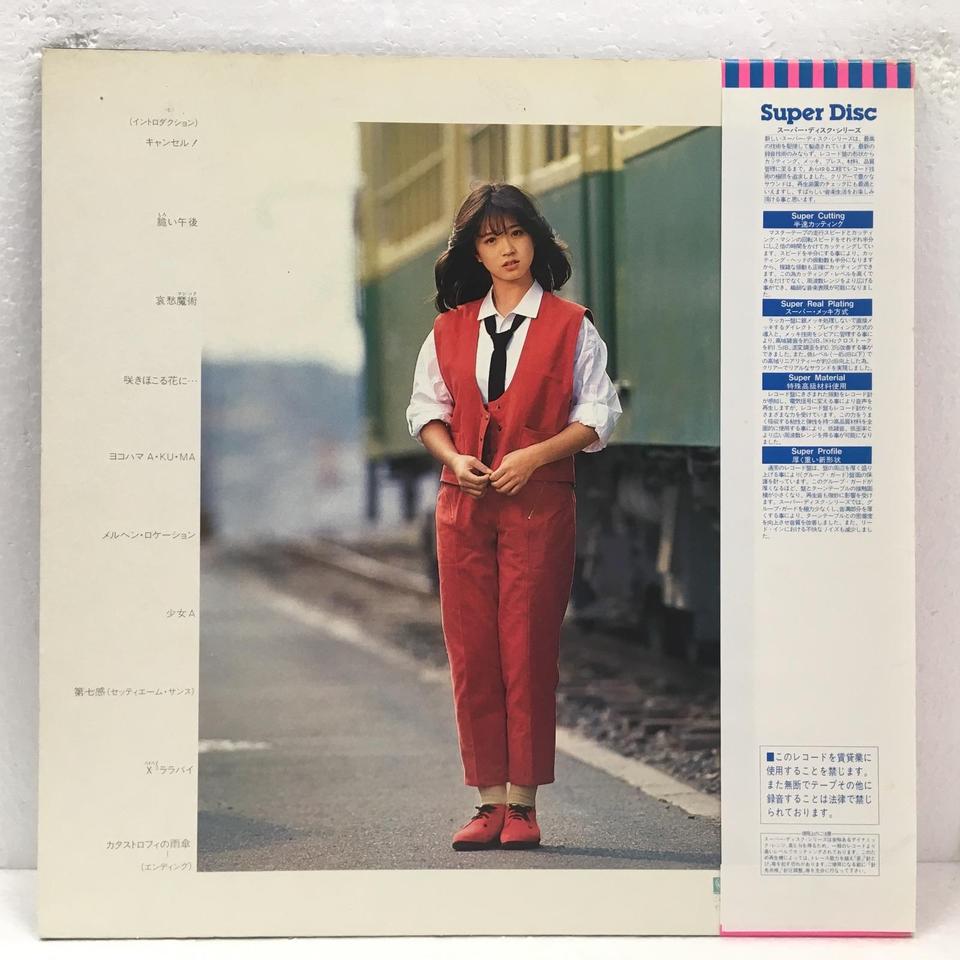 バリエーション(変奏曲)/中森明菜 中森明菜 - 中古オーディオ 高価買取