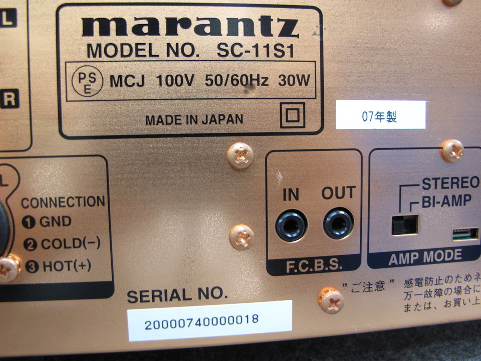 marantz SC-11S1 プリアンプ SC-11S1 Marantz Preamplifier - EDN