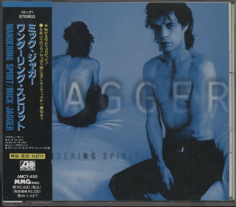 Mick Jagger Wandering Spirit オリジナル盤レコード Mick Jagger Wandering Spirit オリジナル盤レコード