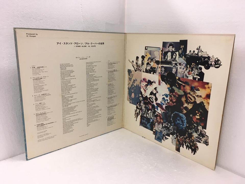 I STAND ALONE/AL KOOPER AL KOOPER - 中古オーディオ 高価買取