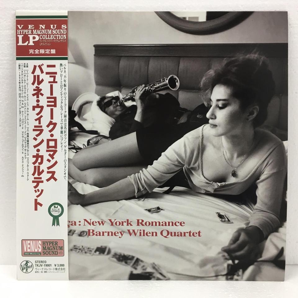 NEW YORK ROMANCE/BARNEY WILEN BARNEY WILEN - 中古オーディオ 高価