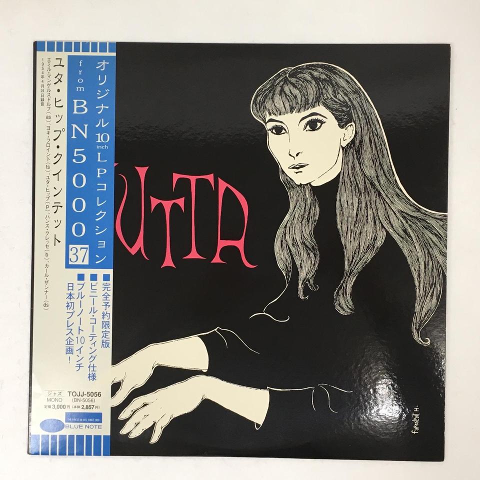 THE JUTTA HIPP QUINTET JUTTA HIPP - 中古オーディオ 高価買取・販売