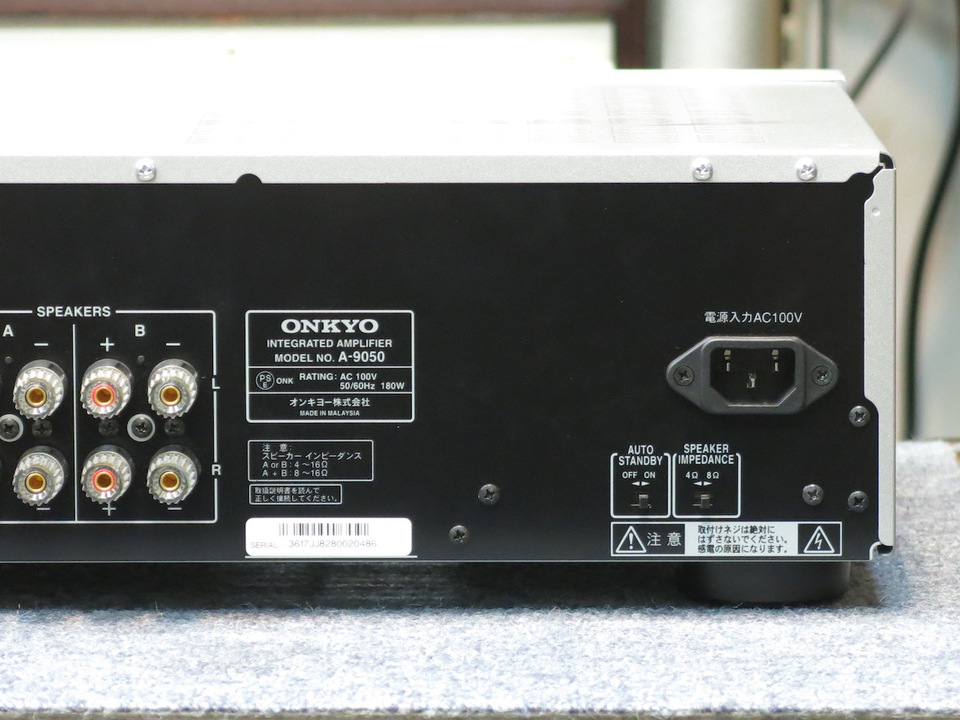 A-9050 ONKYO - 中古オーディオ 高価買取・販売 ハイファイ堂