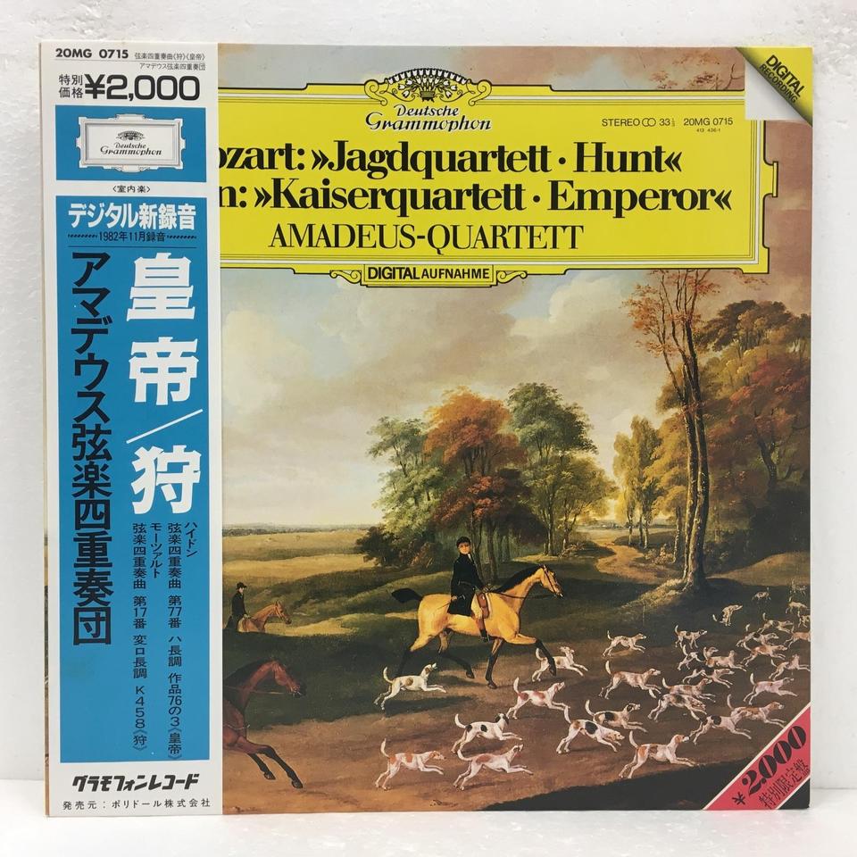 ハイドン：弦楽四重奏曲第77番「皇帝」/モーツァルト：弦楽