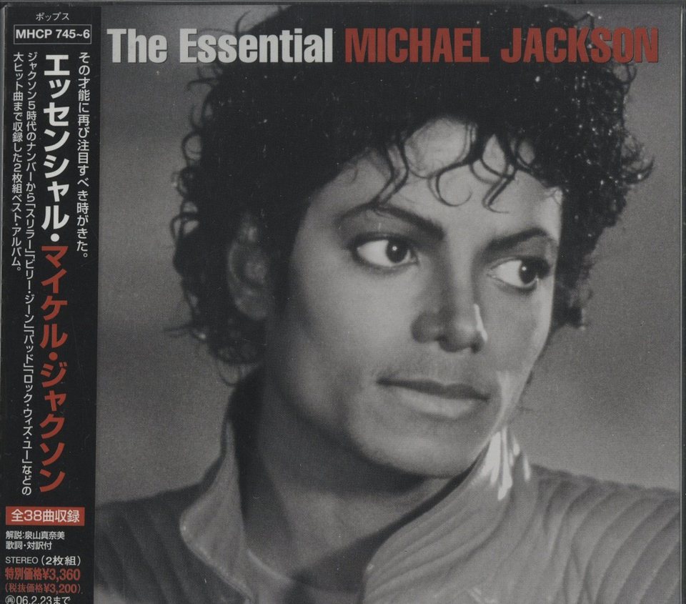 美品 The Essential Michael Jackson 2LPレコード 美品 The Essential Michael Jackson 2LPレコード Michael