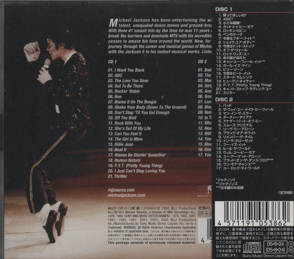 美品 The Essential Michael Jackson 2LPレコード 71ZroSWf+dL._UF1000,1000_QL80_.jpg