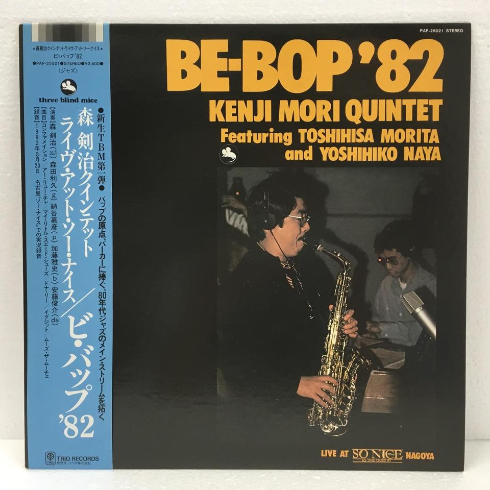BE-BOP 
