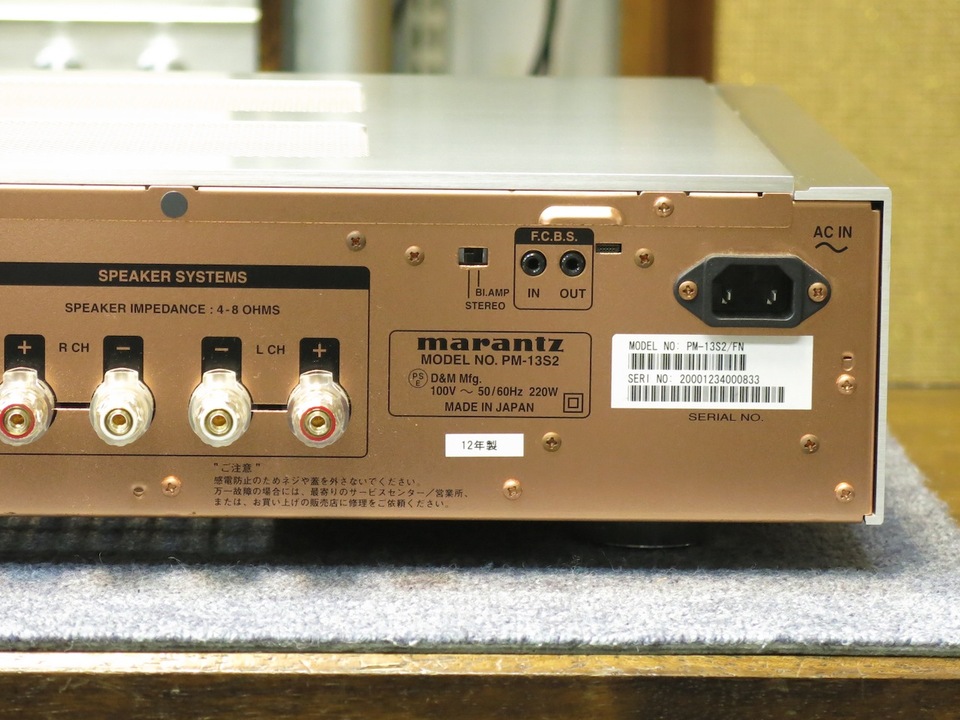 PM-13S2 marantz - HiFi-Do McIntosh/JBL/audio-technica/Jeff Rowland