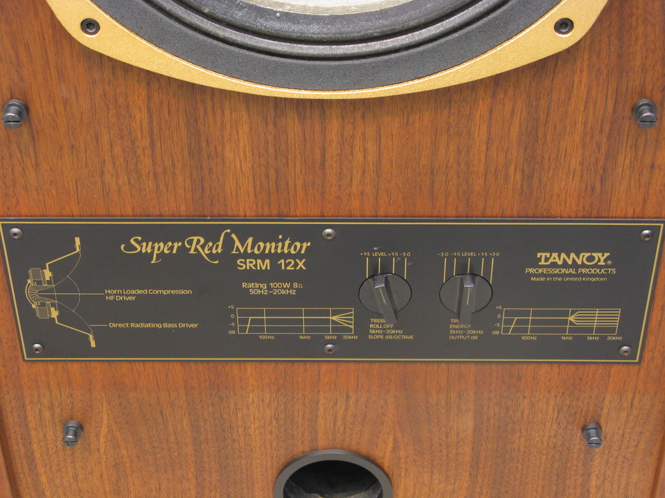SRM-12X TANNOY - 中古オーディオ 高価買取・販売 ハイファイ堂