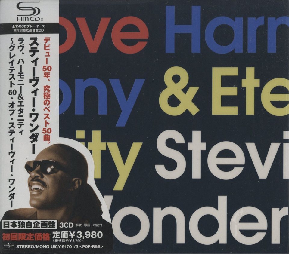 Stevie Wonder 旧規格　未開封　新品 Amazon.co.jp: The Definitive Collection - Stevie Wonder [12 inch