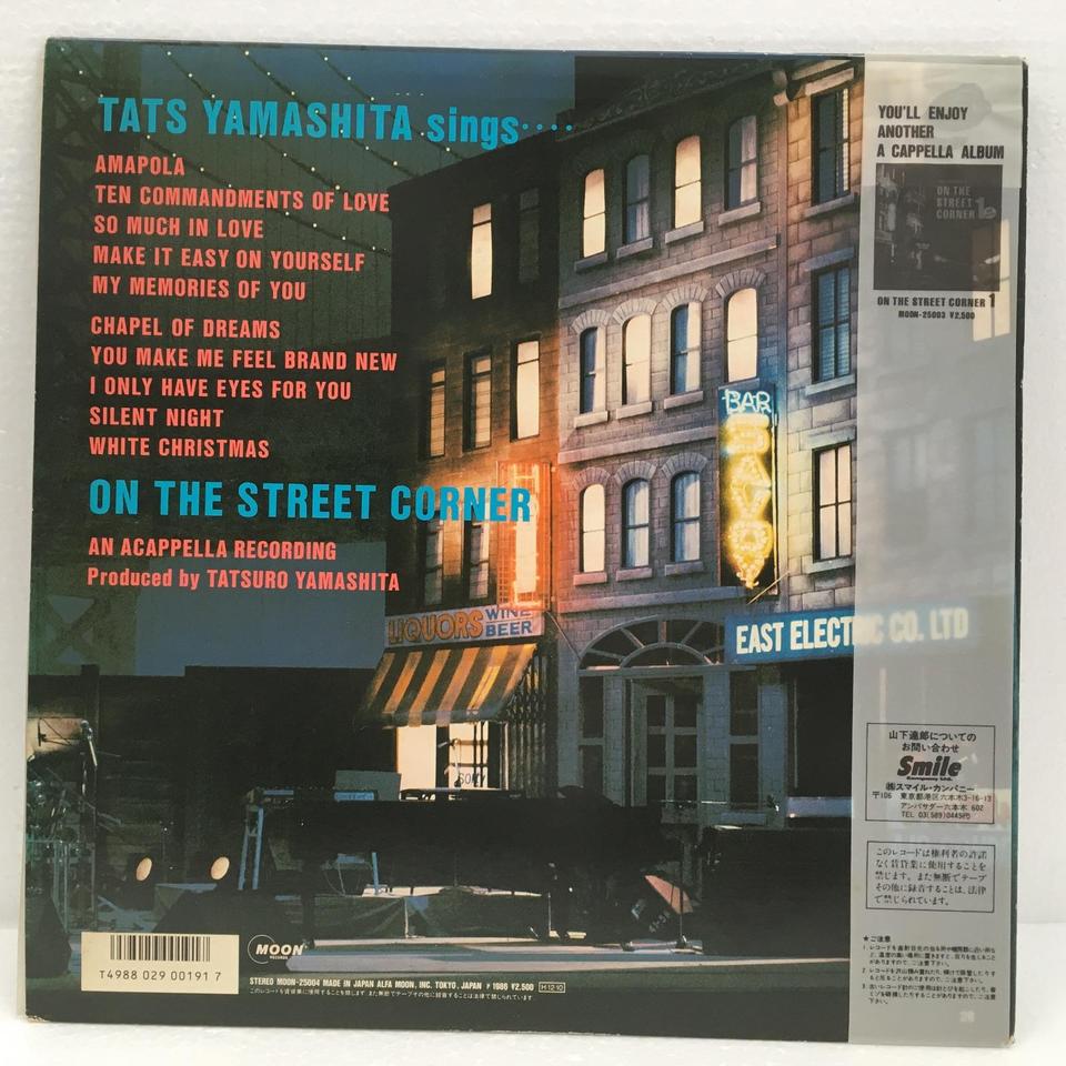 ON THE STREET CORNER 2/山下達郎 山下達郎 - 中古オーディオ 高価買取
