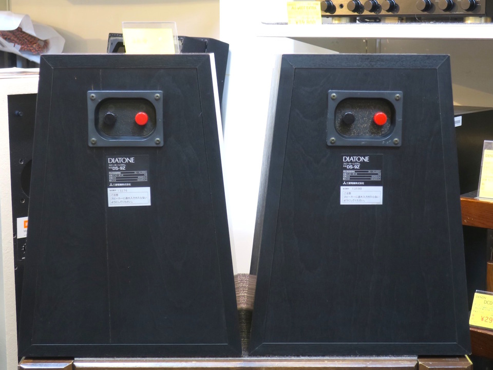 DS-9Z DIATONE - 中古オーディオ 高価買取・販売 ハイファイ堂