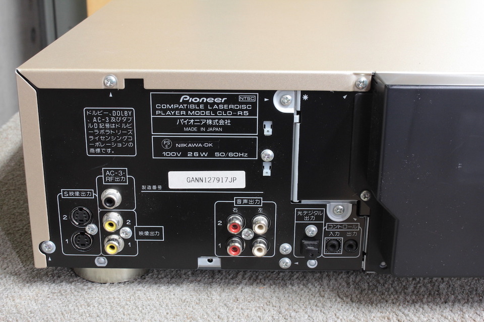 CLD-R5 PIONEER - 中古オーディオ 高価買取・販売 ハイファイ堂