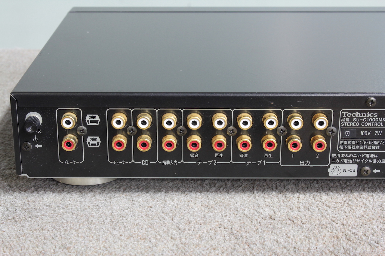 SU-C1000MK2 Technics - HiFi-Do McIntosh/JBL/audio-technica/Jeff