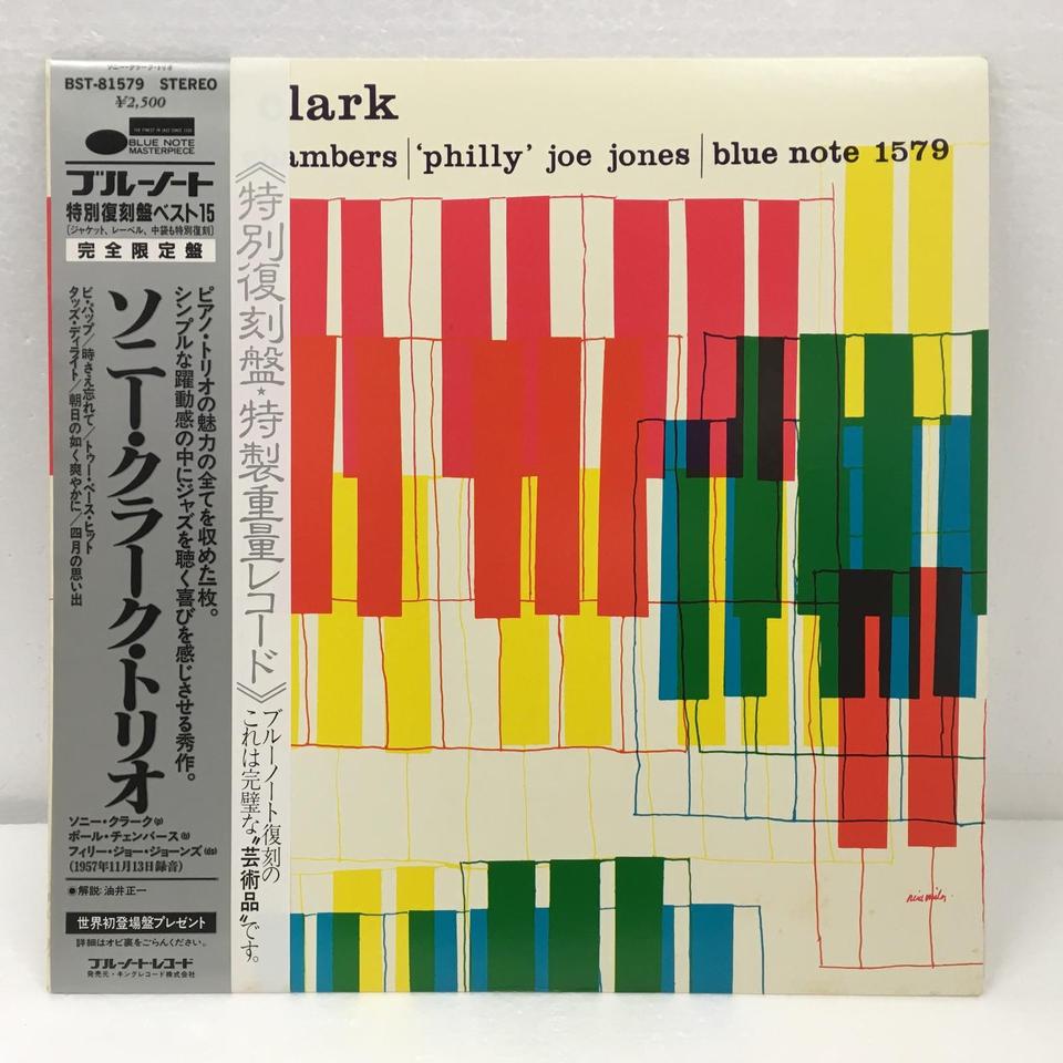 ソニー・クラーク/ソニー・クラーク・トリオ【キング盤・完全限定盤・美品・希少】⑤ ソニー・クラーク/ソニー・クラーク・トリオ【キング盤・完全
