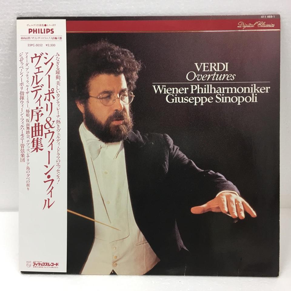 ヴェルディ：序曲集 ヴェルディ - 中古オーディオ 高価買取・販売