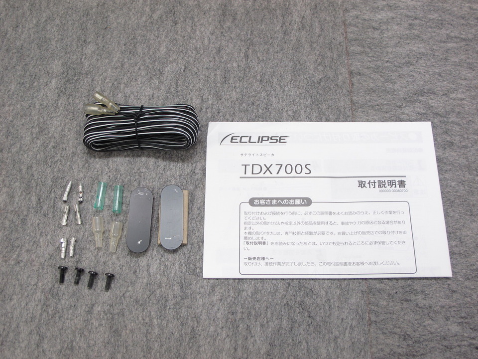 TDX700S ECLIPSE - 中古オーディオ 高価買取・販売 ハイファイ堂