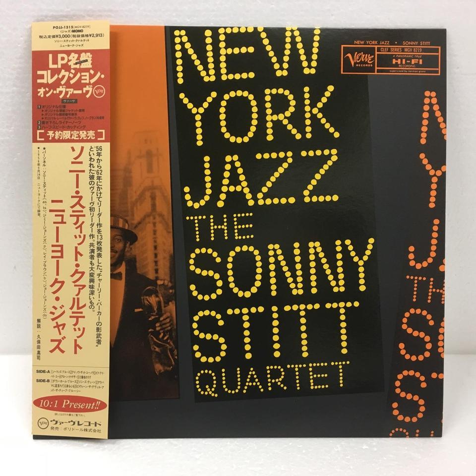NEW YORK JAZZ/SONNY STITT SONNY STITT - 中古オーディオ 高価買取