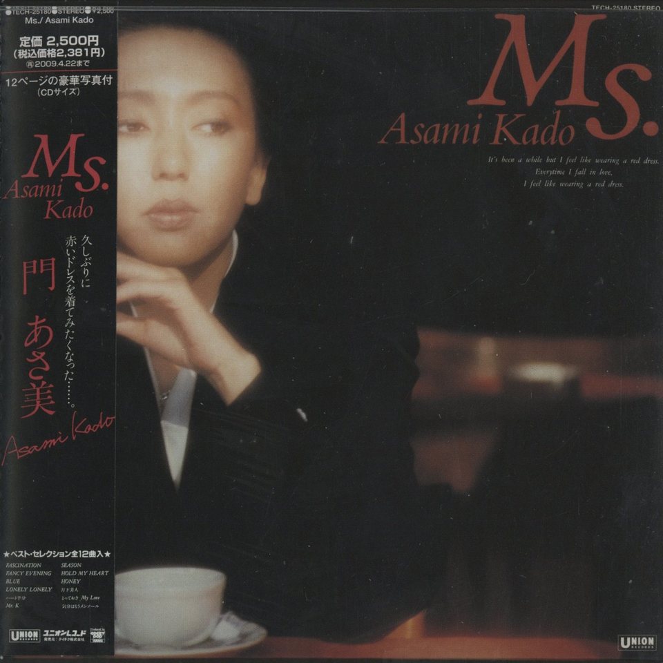 Ms. 門あさ美 写真集（門あさ美 (Kado Asami) - Ms. (Japan