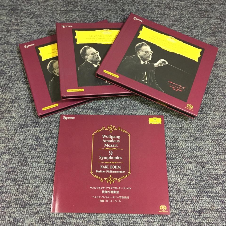 モーツァルト：後期交響曲集 - HiFi-Do McIntosh/JBL/audio-technica