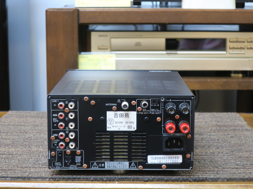CR-D1 SE ONKYO - 中古オーディオ 高価買取・販売 ハイファイ堂