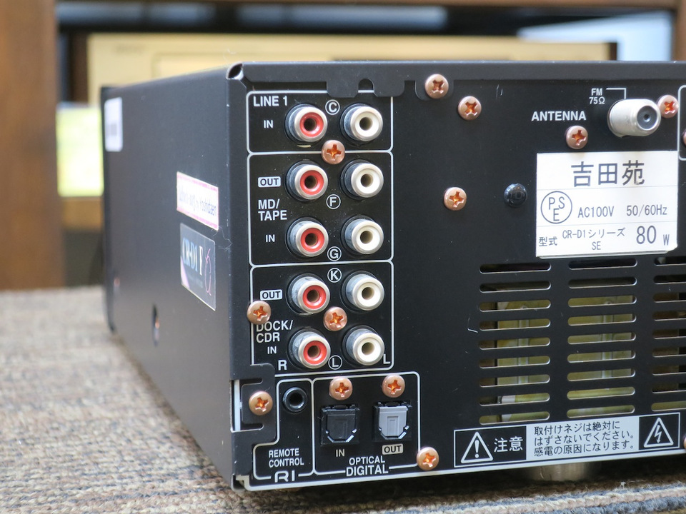CR-D1 SE ONKYO - 中古オーディオ 高価買取・販売 ハイファイ堂