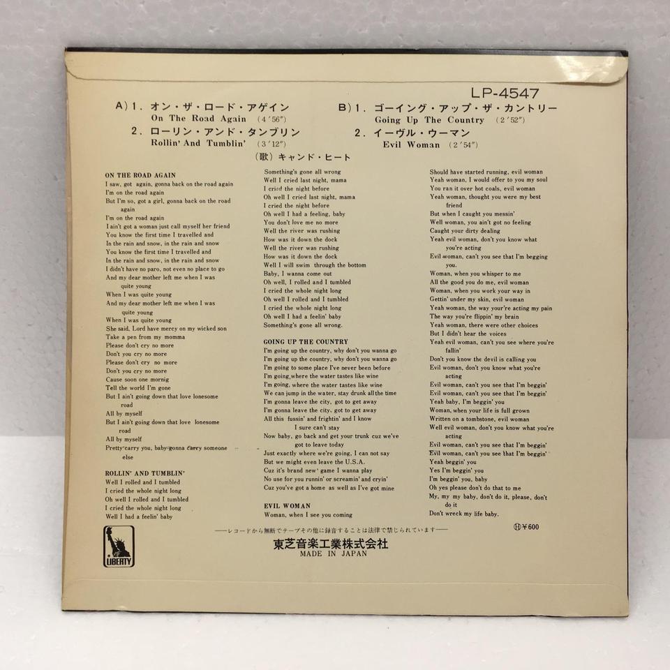 「ON THE ROAD AGAIN」「ROLLIN’ AND TUMBLIN’」「GOING UP THE COUNTRY」「EVIL