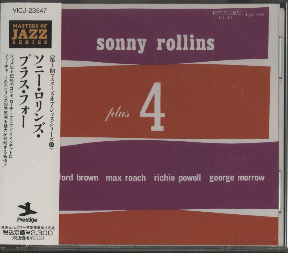 SONNY ROLLINS PLUS 4 SONNY ROLLINS - 中古オーディオ 高価買取・販売