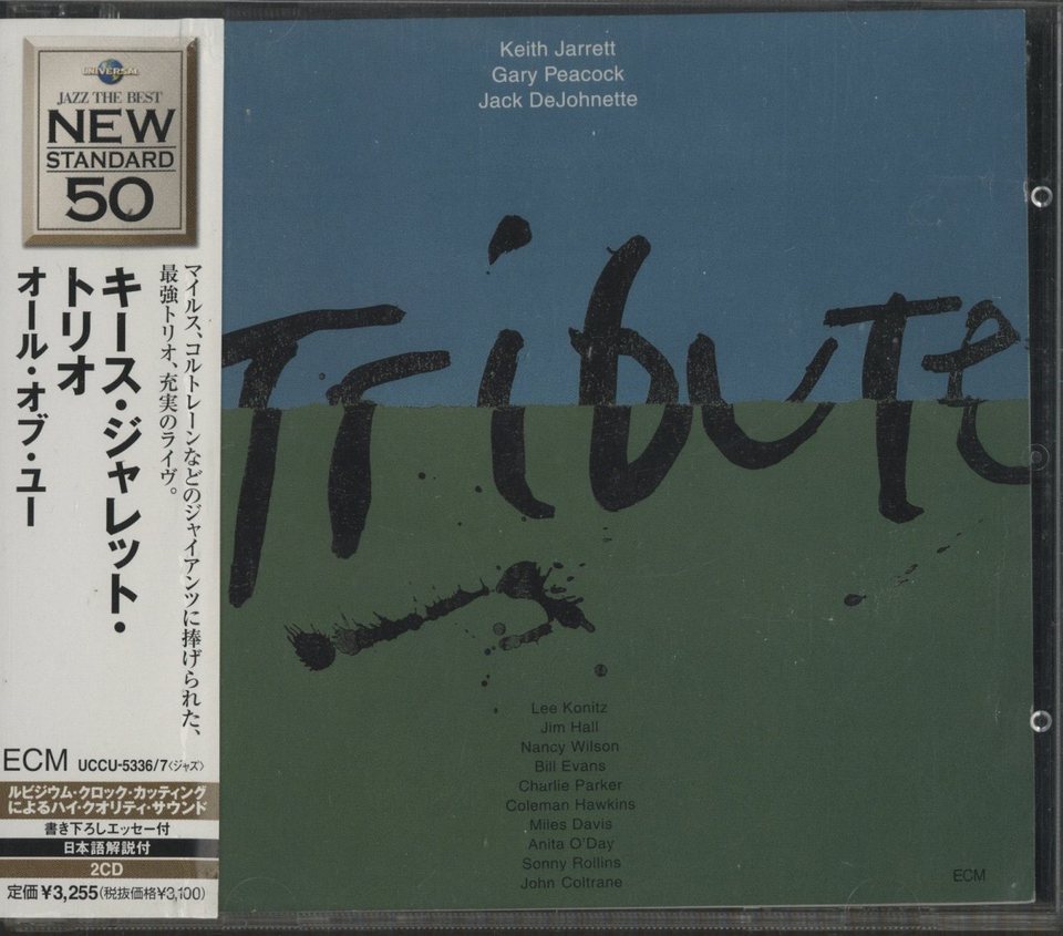 TRIBUTE/KEITH JARRETT KEITH JARRETT - 中古オーディオ 高価買取 