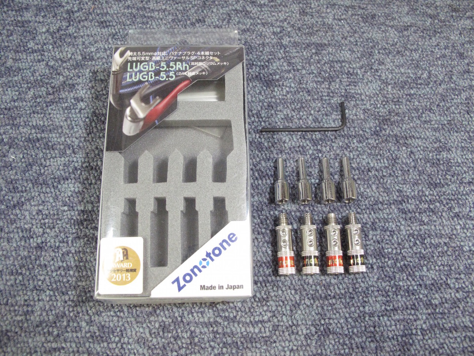 LUGB-5.5RH ZONOTONE - 中古オーディオ 高価買取・販売 ハイファイ堂