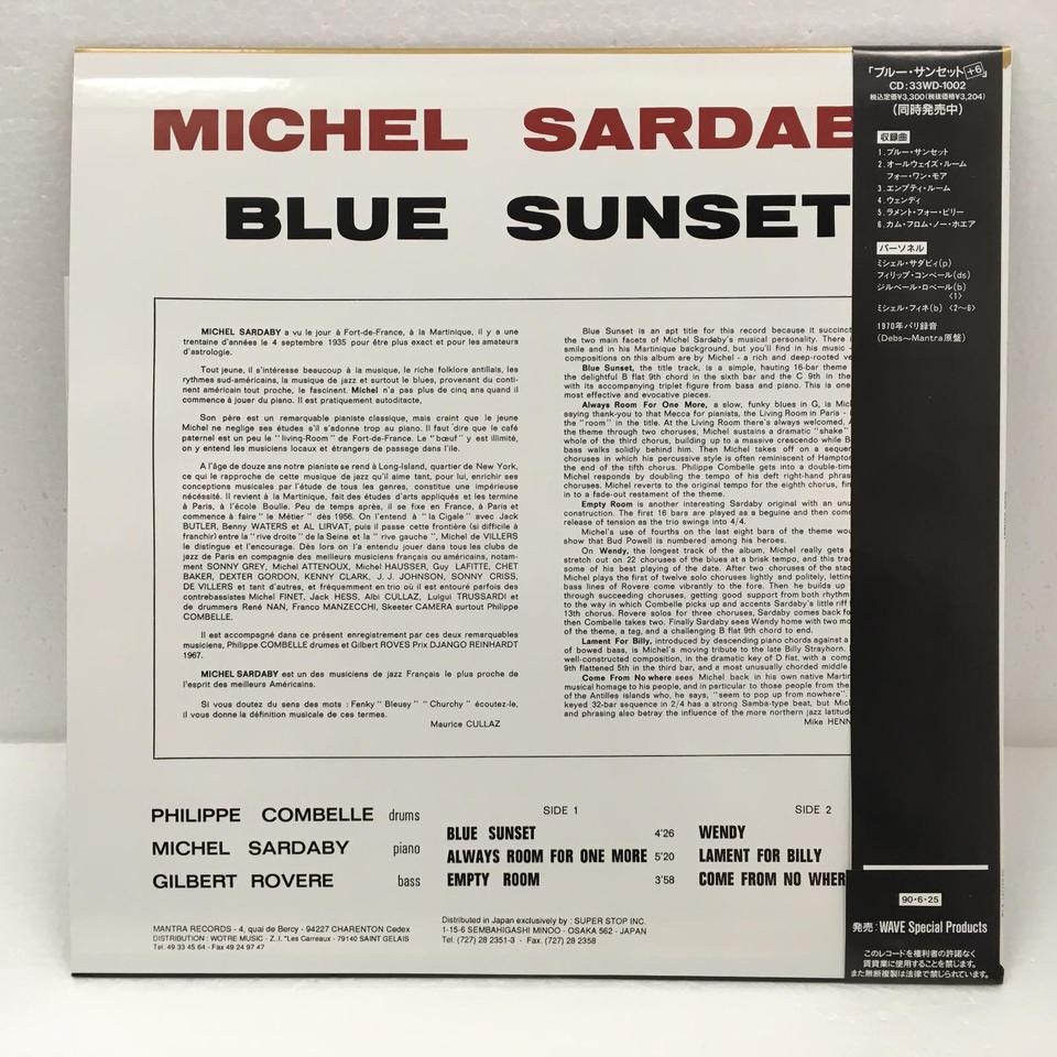 ミシェル・サダビィ/ブルー・サンセット 25WL-5002(048 LP) Michel Sardaby /Blue Sunset - YouTube