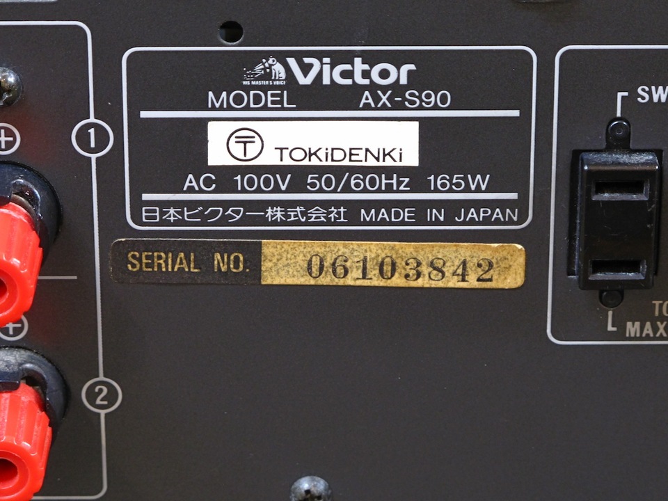AX-S90 Victor - 中古オーディオ 高価買取・販売 ハイファイ堂