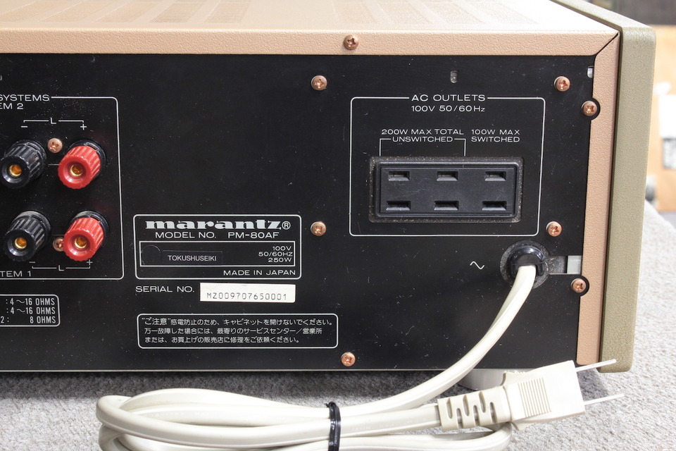PM-80a marantz - 中古オーディオ 高価買取・販売 ハイファイ堂