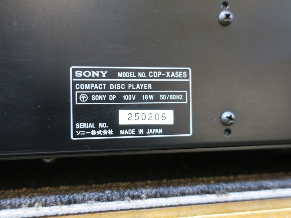 光学固定式 CDプレーヤーCDP-XA5ES ブラック／ソニー SONY【CDP-XA5ES】ソニー 光学系固定方式メカニズム CD
