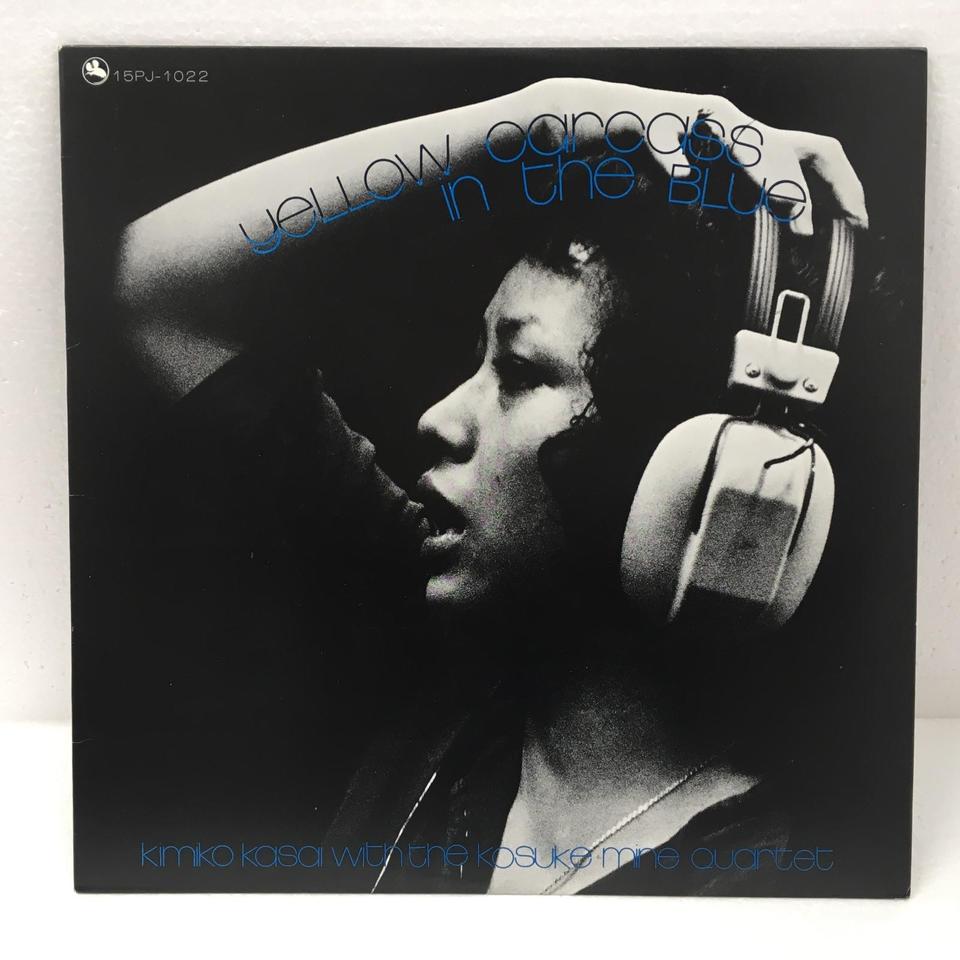 YELLOW CARCASS IN THE BLUE/KIMIKO KASAI 笠井紀美子 - 中古