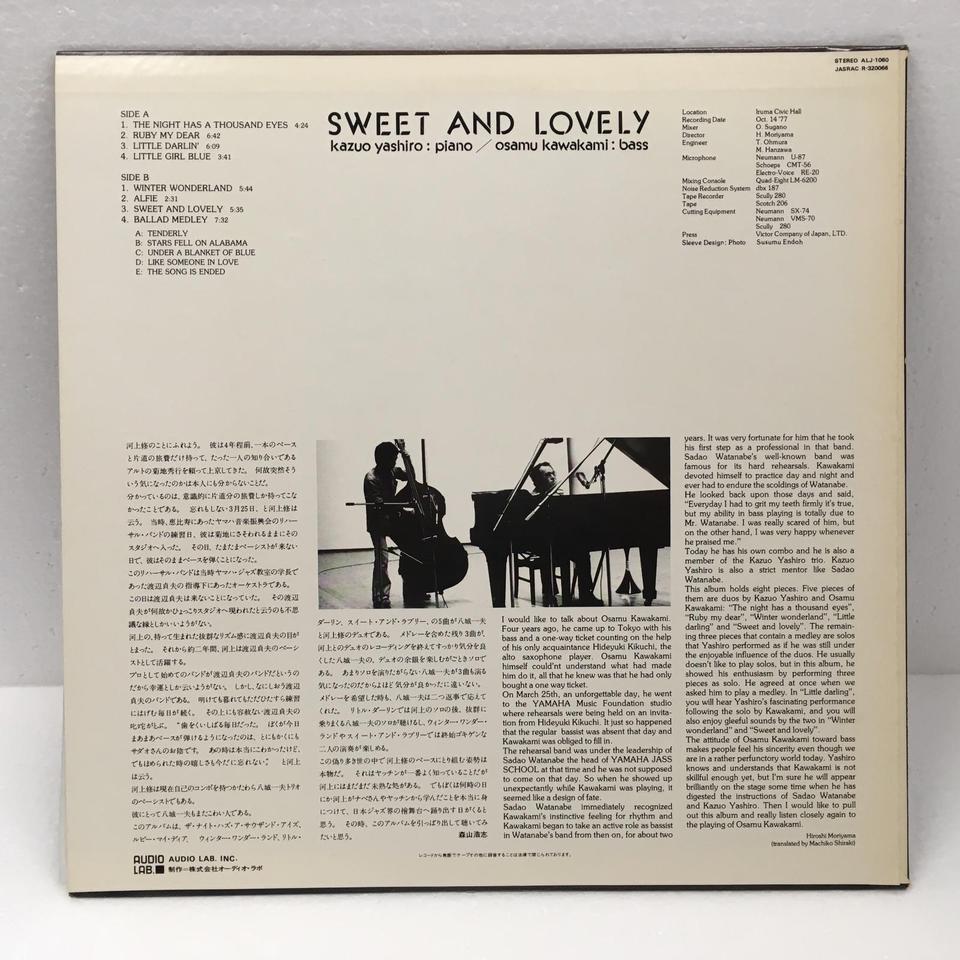 洋楽シングルレコード　6枚セット　中古 □5/6(土)「JAPANESE PUNK/HARDCORE廃盤レコードセール」☆5/7