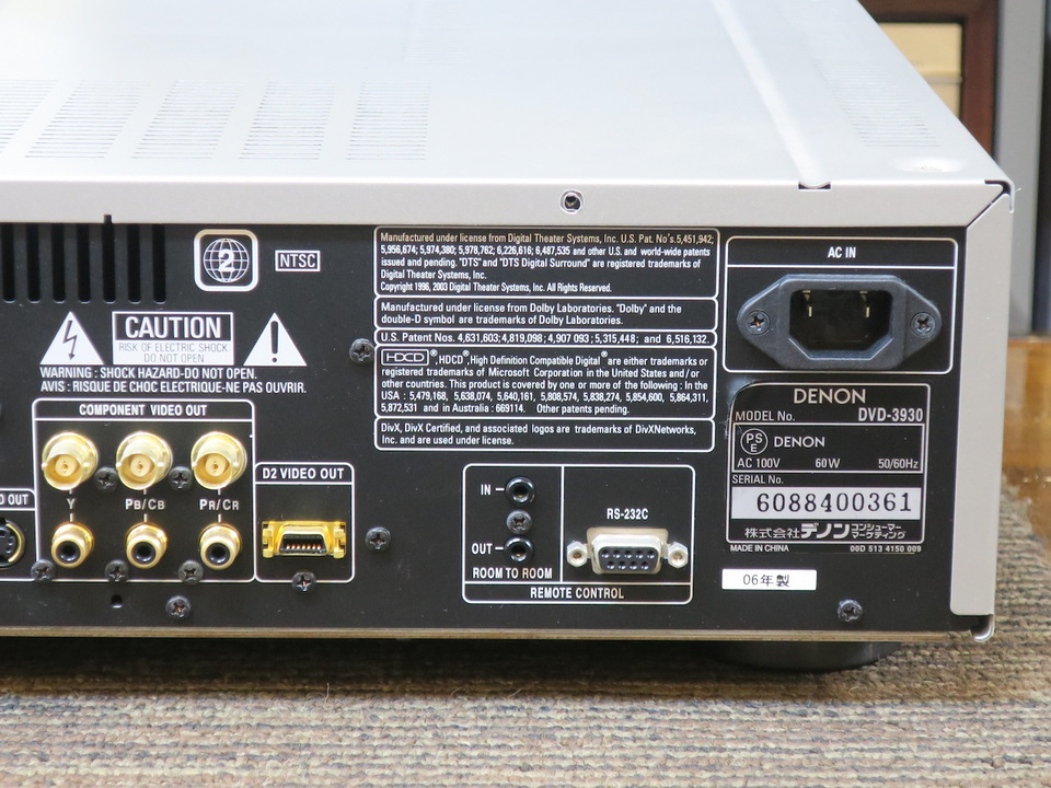DVD-3930 DENON - 中古オーディオ 高価買取・販売 ハイファイ堂