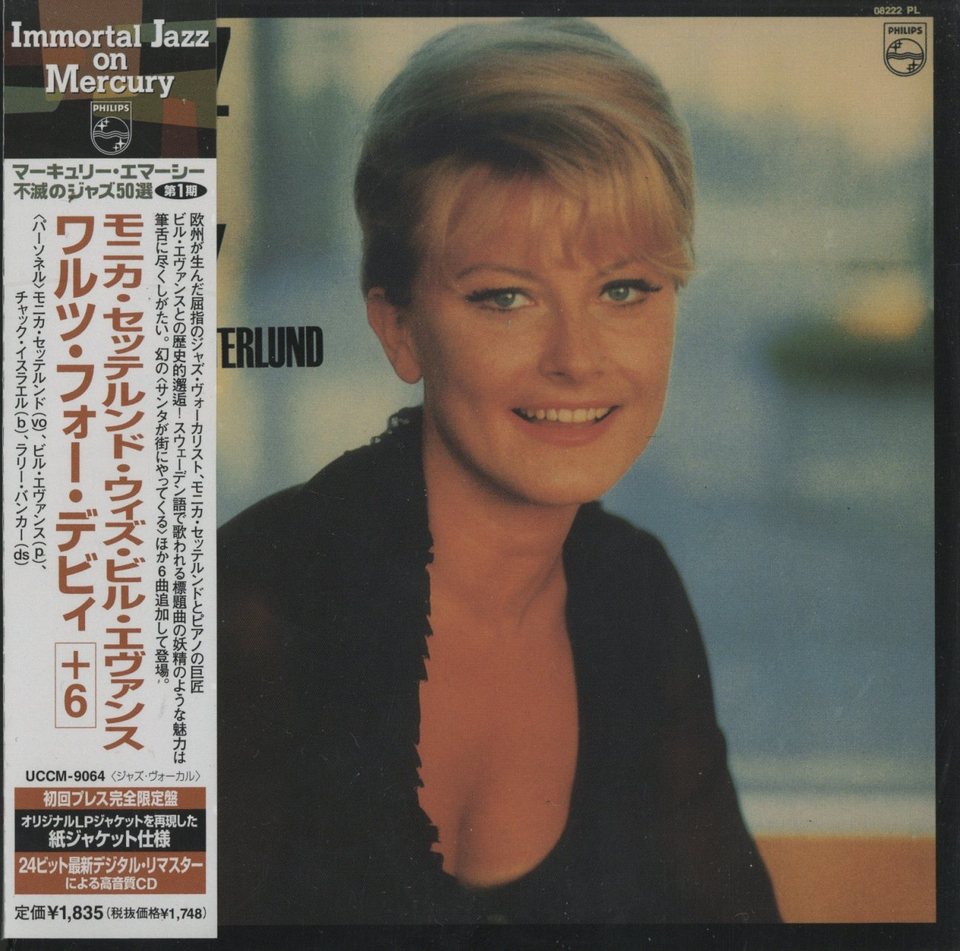 WALTZ FOR DEBBY/MONICA ZETTERLUND MONICA ZETTERLUND - 中古