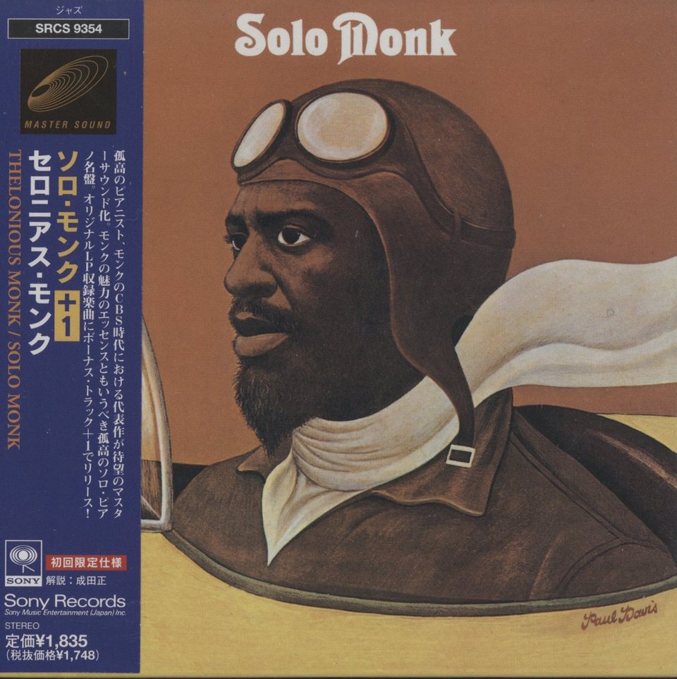 SOLO MONK/THELONIOUS MONK THELONIOUS MONK - 中古オーディオ
