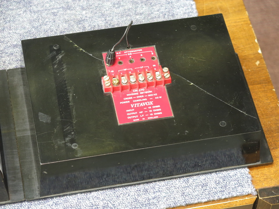 CN370 Vitavox - HiFi-Do McIntosh/JBL/audio-technica/Jeff Rowland