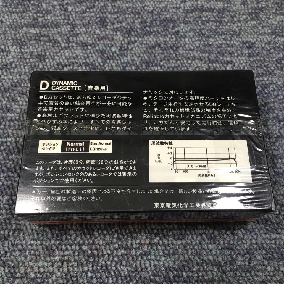 TDK ティーディーケー GX50-120BM オープンリールテープ 送料無料 TDK ティーディーケー GX50-120BM オープンリールテープ 送料無料