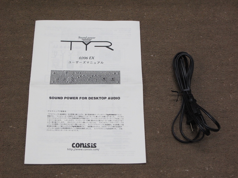 激レアSound Power Unit Tyr 0206