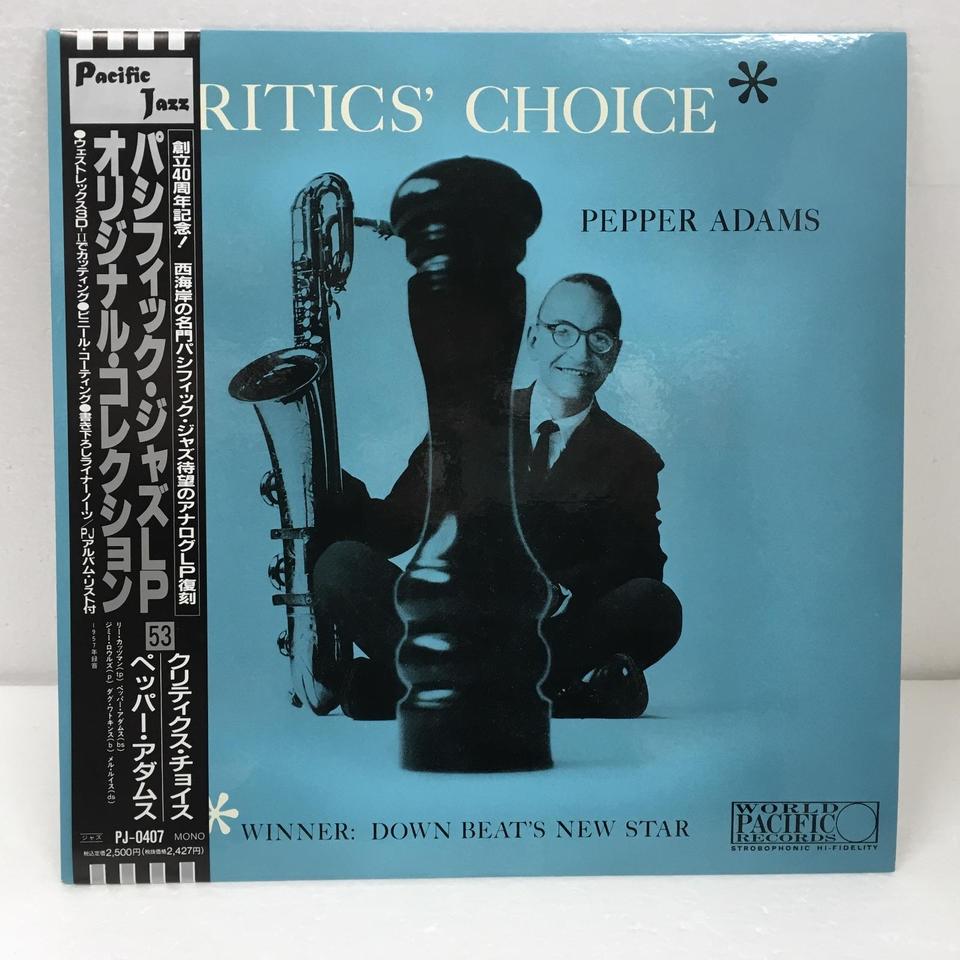 CRITICS' CHOICE/PEPPER ADAMS PEPPER ADAMS 中古オーディオ 高価買取・販売 ハイファイ堂