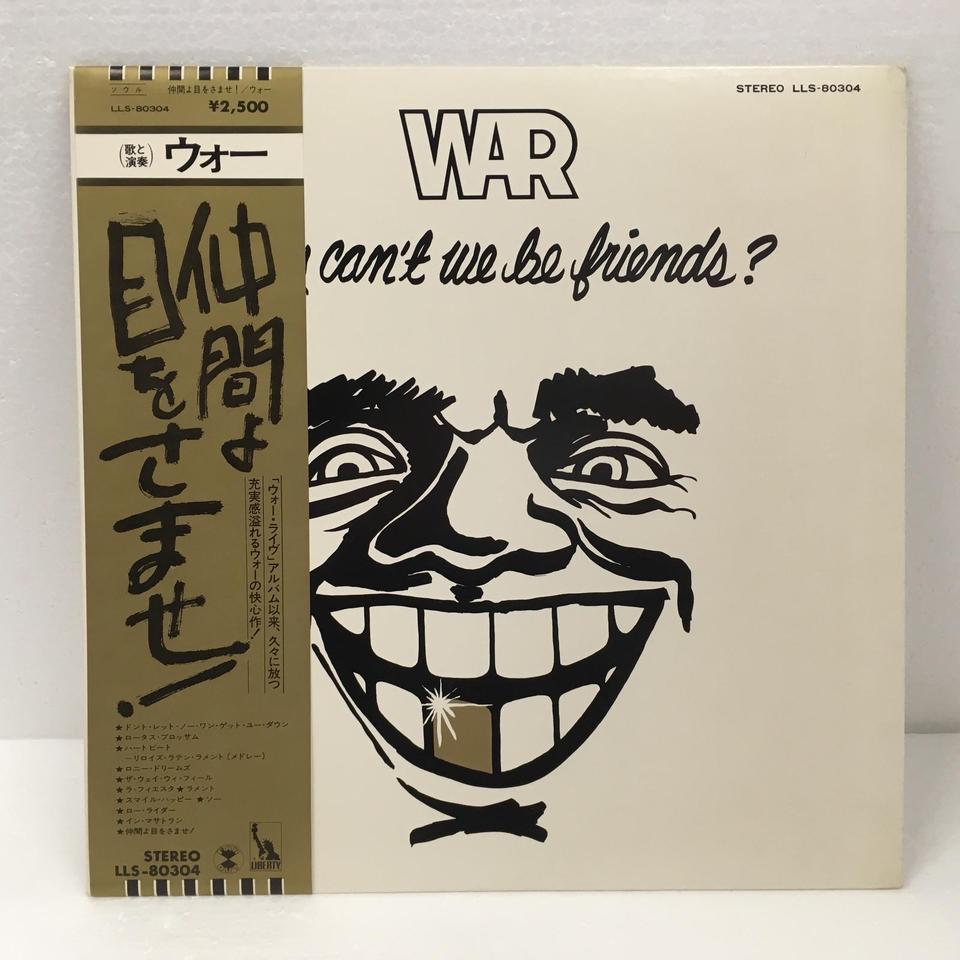 WHY CAN'T WE BE FRIENDS?/WAR WAR - 中古オーディオ 高価買取