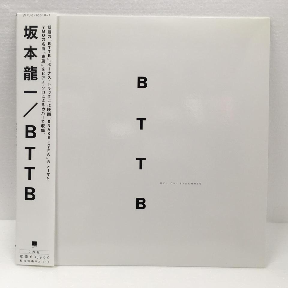 坂本龍一/BTTB 2枚組 坂本龍一 ウラBTTB 1999年オリジナル盤 Energy Flow