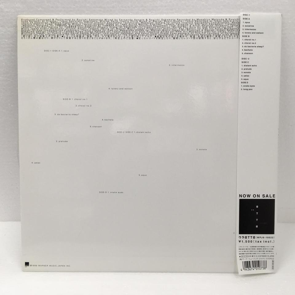 BTTB/坂本龍一 坂本龍一 - 中古オーディオ 高価買取・販売 ハイファイ堂
