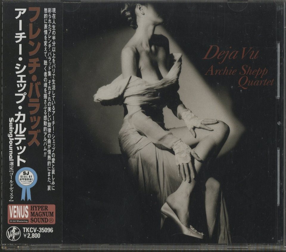 DEJA VU/ARCHIE SHEPP ARCHIE SHEPP - 中古オーディオ 高価買取・販売