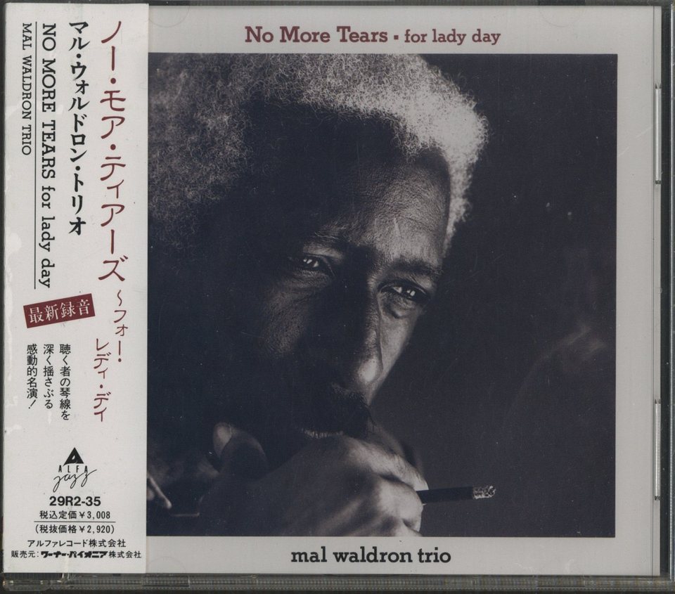 NO MORE TEARS・FOR LADY DAY/MAL WALDRON MAL WALDRON - 中古 